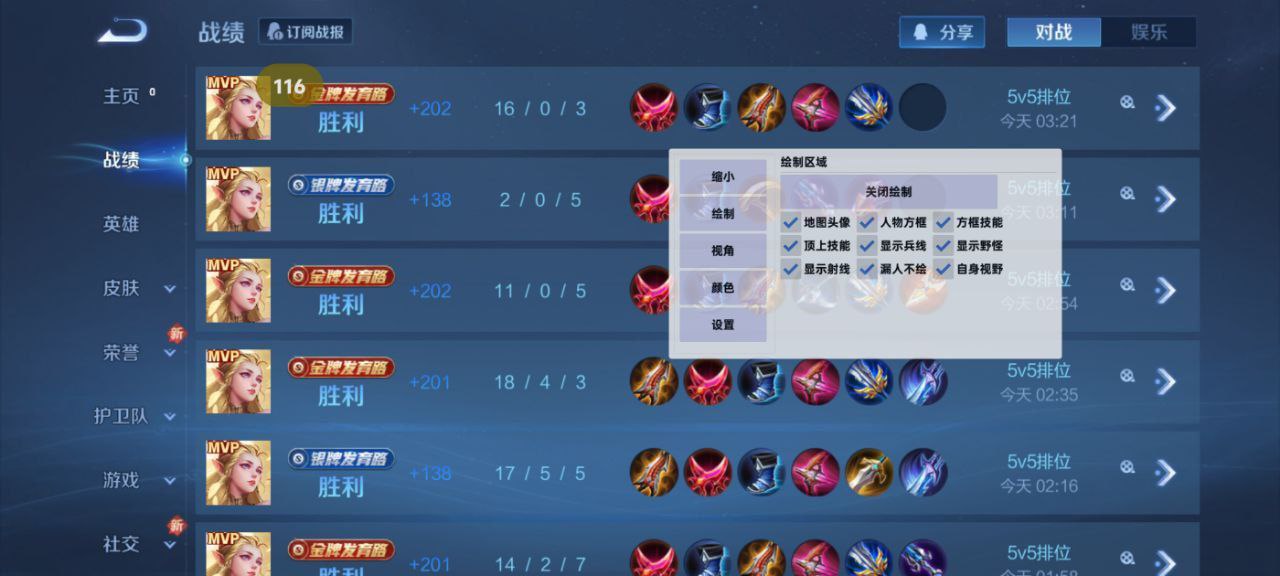 和平精英辅助【哮天犬】）