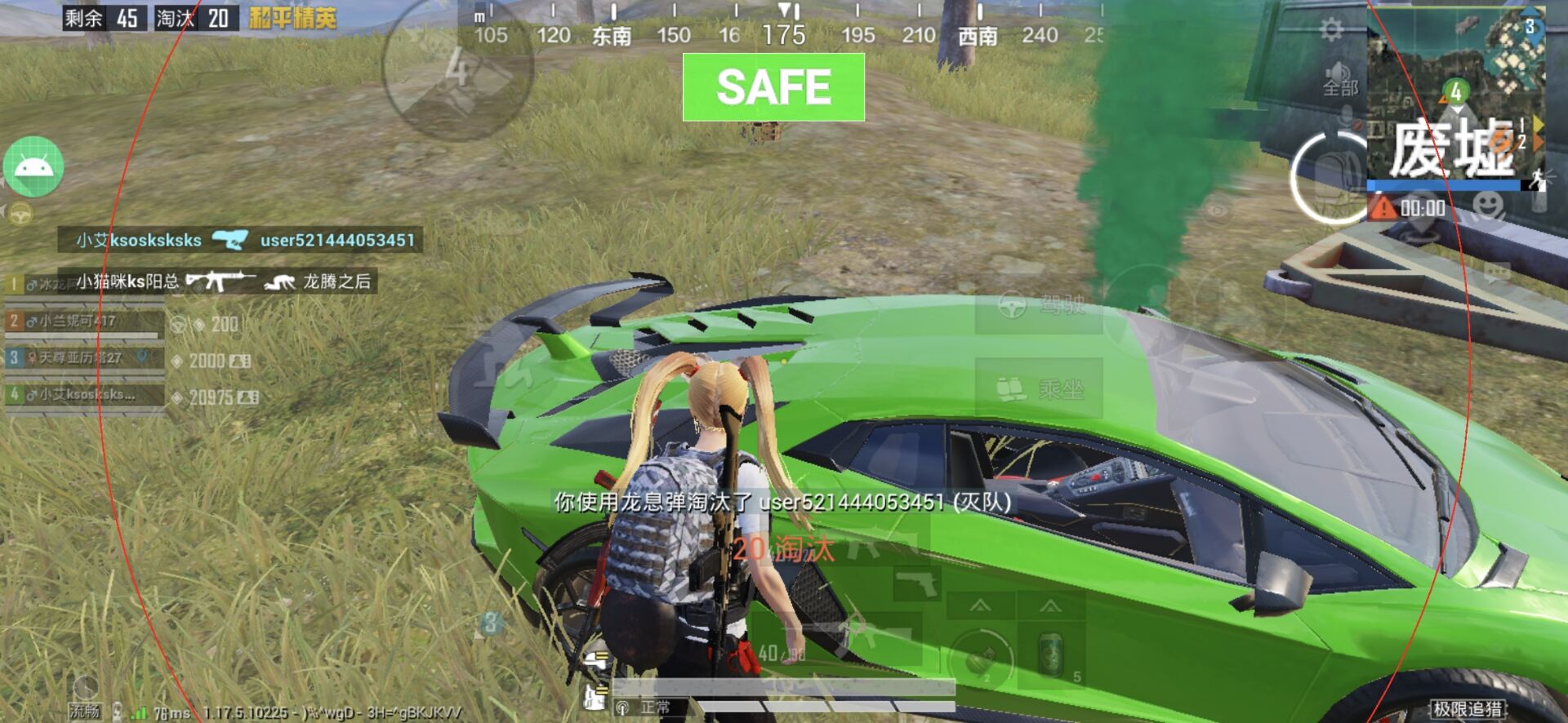 和平精英模拟器《绝影》辅助支持腾讯模拟器